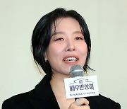 인사말 하는 차청화