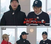 지석진, 한 달 만에 '런닝맨' 복귀…유재석과 영상통화