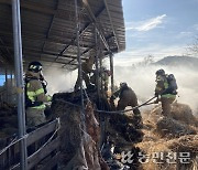 경북지역 축사 화재 잇따라⋯주의보 발령