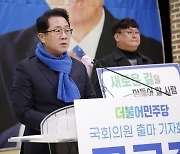 문금주 전 전남도 행정부지사, 고흥·보성·장흥·강진 지역구 출마 선언