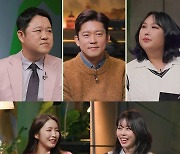 ‘도망쳐’ 풍자, 母 이야기에 울컥…‘손절’ 가능할까