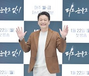 '피도 눈물도 없이' 정찬 "10년만 연하와 커플..하연주, 똑똑한 배우"