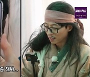 지석진, 5주 만 ‘런닝맨’ 복귀 예고...“다음 주에 보자”