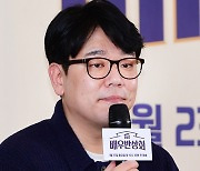 [포토] 정종욱 PD, 색다른 재미 ‘배우반상회’