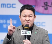 [TD포토] 김구라 '도망쳐에서 만나요'