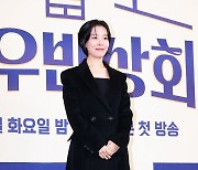 [T포토] 차청화 '남다른 아우라'