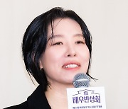 [T포토] 차청화 '우아한 인사말'