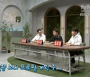 '프리한19' 전현무 "4월쯤 보디 프로필 찍을 것"