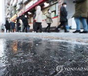 부산·울산·경남 낮 최고 -3∼3도…빙판길 주의