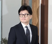 회의 참석하는 한동훈 위원장