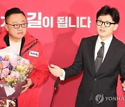 고동진 전 사장 소개하는 한동훈 위원장