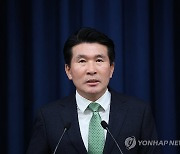 황상무 대통령실 시민사회수석 브리핑