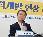 청년 직업능력개발 현장 간담회