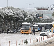 제주 24일까지 강풍·강추위에 많은 눈…산지 최대 60㎝↑