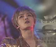 김재중, ‘사생택시’ 공개 저격…법적대응 예고