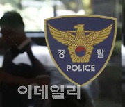 `불광동 재개발` 대행사 대표, 152억 사기로 檢 송치