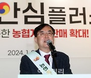 [포토] 안병우 축산경제대표, '농협계란 신규브랜드' 출시