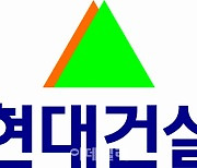 현대건설, 지난해 영업이익 7854억원…전년比 36.6%↑