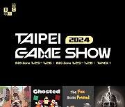 TPGS 2024에 BIC 페스티벌 전시작 4종 선보인다