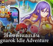 Ragnarok Idle Adventure, 태국 초반 양대 마켓 상위권