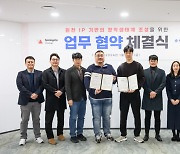 스마일게이트, 인디게임 지원 위해 메타크래프트와 손잡았다