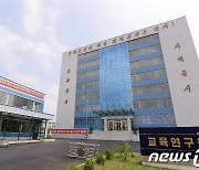 北, 올해 고등학교 대상 '선택과목제' 도입…인재 육성 위한 과감한 조치