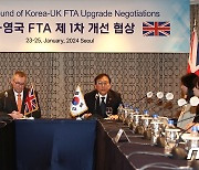 한·영국 FTA 제1차 개선 협상