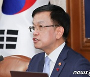 국무회의 주재하는 최상목 부총리