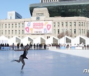 서울광장 스케이트장 '방문객 10만 명 돌파 기념' 축하 공연