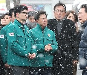 서천 특화시장 화재 현장 찾은 윤석열 대통령과 한동훈 위원장