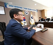 모두발언 하는 최상목 경제부총리