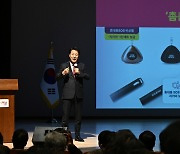 종로구 예산 설명하는 오세훈 시장