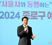 종로구 예산 설명하는 오세훈 시장