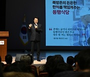 종로구 예산설명회 찾은 오세훈 시장