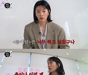 김서형 "작품 보는 촉 너무 좋아, 쉴 새 없이 일하다 번아웃 겪어" ('살롱드립2')[종합]