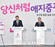 부산, 초1~3학년 돌봄 희망 학생 전원 수용한다