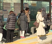 [날씨] 북극 한파에 전국 꽁꽁, 서울 체감 -20.9℃...서해안·제주 폭설