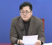 홍익표 "민주당이 중대재해법 유예 막는단 與 주장은 거짓말"