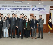 케이블TV, 선관위와 올바른 선거 정보 알린다