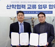 동아대 글로벌비즈니스학과 ‘데이터 애널리틱스 연구실’,  ‘데이터에듀’와 업무 협약