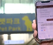 김포공항 24시간 질문 받는 ‘AI 챗봇’ 서비스 출시