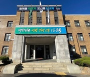 충북, 대한민국 수소산업 교류의 중심지로 도약