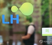 "PF 이자 내느니…" 건설사의 LH 토지 연체대금, 1조5000억원 넘어