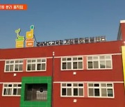 교육청들 "늘봄학교 정규 교원 배제"…교육부 '교원 분리' 재확인