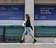 예고 기간 7일로 단축...금융당국, 스트레스 DSR 제도화 '속도'