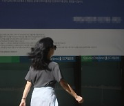 ‘대출 갈아타기 고객 잡자’ 은행이 문턱 낮추는 이유