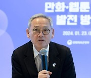 K웹툰 위한 ‘넷플릭스급 플랫폼’ 만든다..."3300억 수출 목표"