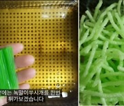 "녹말 이쑤시개는 식품이 아닙니다"… 식약처​, 긴급 경고