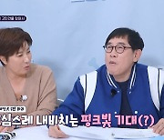 이경규 "서울에 등록된 반려견만 60만 마리.. 강남에 밀집"(개훌륭)