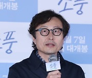 [포토] '소풍' 연출한 김용균 감독